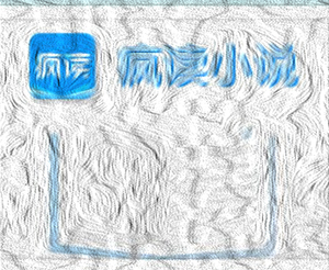 疯读小说真的可以兑换手机吗？这个app是一场骗局！