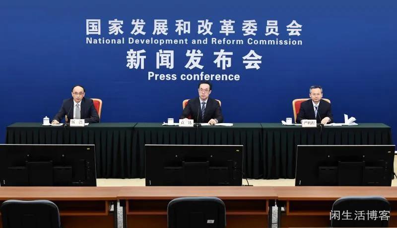 重磅:国家发改委正式将「区块链」纳入新基建 重磅:国家发改委正式将「区块链」纳入新基建