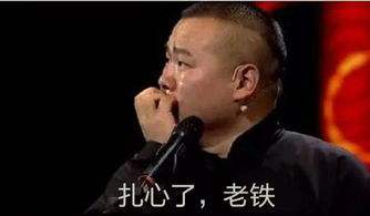 今天热搜扎心了!全国9亿网民,超七成月入不足5000元!网友说出大实话 今天热搜扎心了!全国9亿网民,超七成月入不足5000元!网友说出大实话