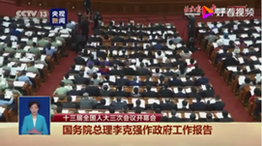 李克强:各级政府必须真正过紧日子 李克强:各级政府必须真正过紧日子