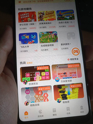 玩小游戏赚钱的软件哪个好?玩小游戏赚钱的app推荐 玩小游戏赚钱的软件哪个好?玩小游戏赚钱的app推荐