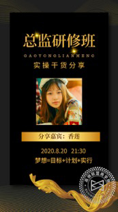 2个孩子的宝妈从兼职到辞职全职做高佣联盟,收货了金钱和自由 2个孩子的宝妈从兼职到辞职全职做高佣联盟,收货了金钱和自由