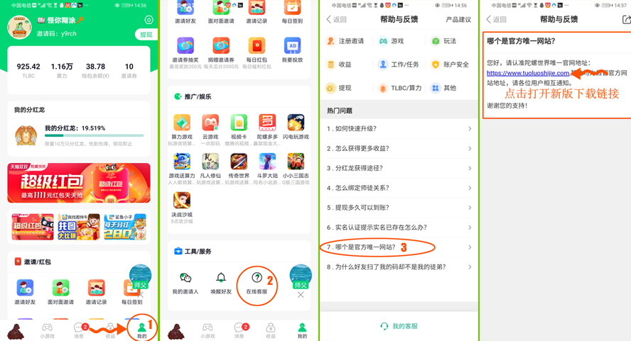 陀螺世界:印符不能打开怎么办,有办法就是手动升级新版! 陀螺世界:印符不能打开怎么办,有办法就是手动升级新版!