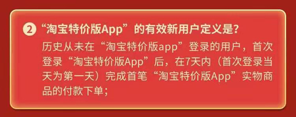 新用户定义.jpg