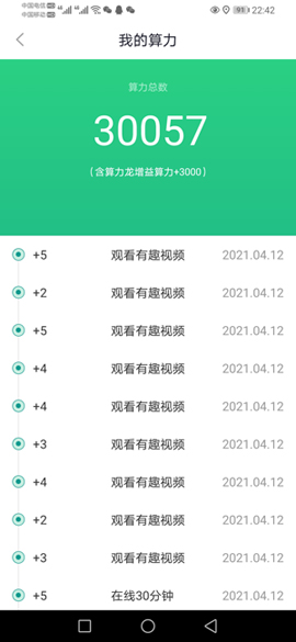 破三万算力哈,陀螺世界是区块链的谷歌式! 破三万算力哈,陀螺世界是区块链的谷歌式!