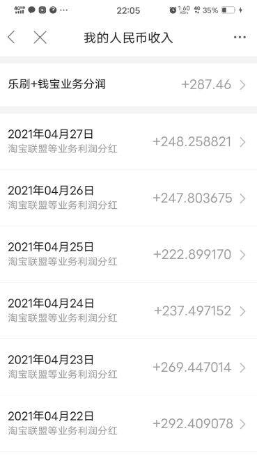 【专访二十九期】4.jpg
