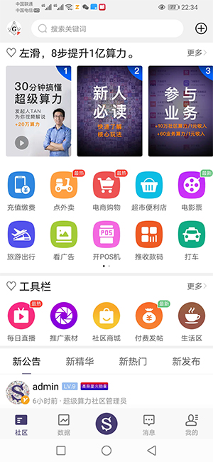哪个是最好的淘宝优惠券app?推荐的app,可以分红又赚钱 哪个是最好的淘宝优惠券app?推荐的app,可以分红又赚钱