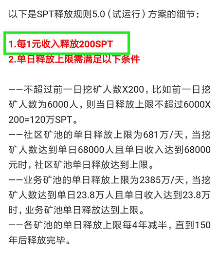 【社区100问】都有什么因素会导致SPT产量明显减少?今天是什么导致的? 【社区100问】都有什么因素会导致SPT产量明显减少?今天是什么导致的?