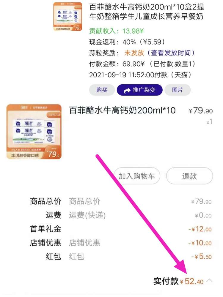 学会省钱等于赚钱,持续累积家当,可以过上小康生活 学会省钱等于赚钱,持续累积家当,可以过上小康生活