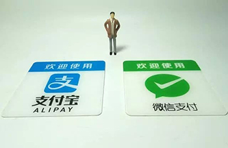 移动支付应该怎么设计? 移动支付应该怎么设计?