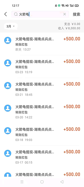 开心消消乐赚钱是真的吗?2022年靠谱游戏赚钱的游乐元app 开心消消乐赚钱是真的吗?2022年靠谱游戏赚钱的游乐元app