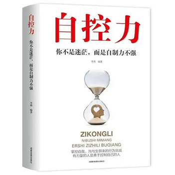 如何变成一个很厉害的人 如何变成一个很厉害的人