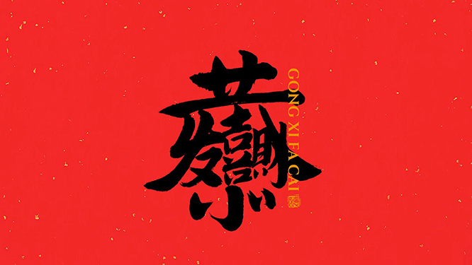 网赚爱好者周刊(第3 期):支持游乐元启动并一边玩「王者荣耀」一边赚钱真的? 网赚爱好者周刊(第3 期):支持游乐元启动并一边玩「王者荣耀」一边赚钱真的?