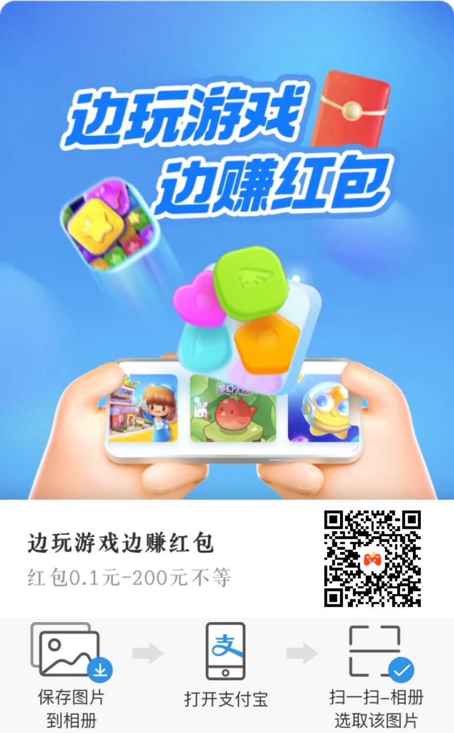 【独家】支付宝游戏中心,玩出与生活更贴近的乐趣!实用折扣技巧和独特玩乐内容,让你欲罢不能! 【独家】支付宝游戏中心,玩出与生活更贴近的乐趣!实用折扣技巧和独特玩乐内容,让你欲罢不能!