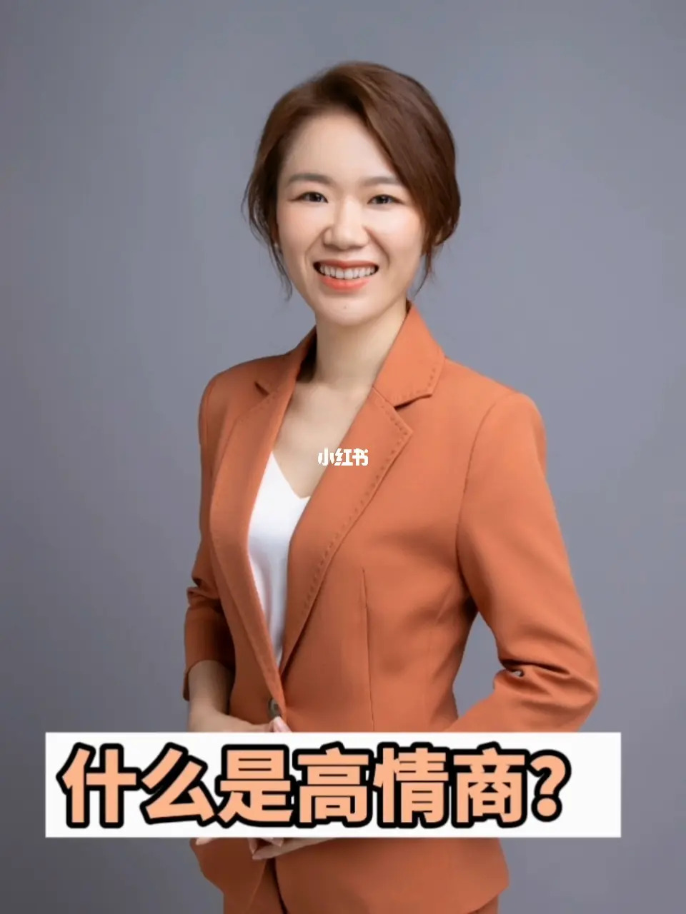 真诚和信任:高情商人士的真正特征 真诚和信任:高情商人士的真正特征