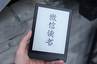 开启财富智慧之门:微信读书里的股票投资宝典 开启财富智慧之门:微信读书里的股票投资宝典